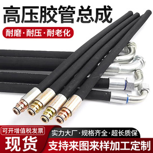 Tuyau haute pression Al 60 bars, tressé en fil d'acier, pour eau, huile, vapeur, usage minier et maritime - Product Image 4