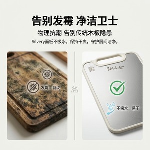 Wolocian Titanium Cutting Board 26.5x39cm Antibacterial Kitchen Chopping Block Food Grade - Product Image 4
