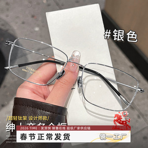 Lunettes de vue rectangulaires pour hommes MUIHA avec monture en titane 88801, antidérapantes, ultra-légères, origine Danyang - Product Image 3