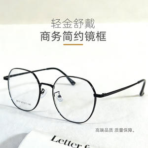 Montures de lunettes hexagonales Danyang, monture complète, légères, unisexes, design géométrique, pour étudiants myopes - Product Image 5