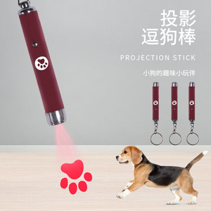 Projection Stick <b>Dog</b> Toy Red <b>Light</b> Keychain LED Flashlight For Pet Play - Product Image 1