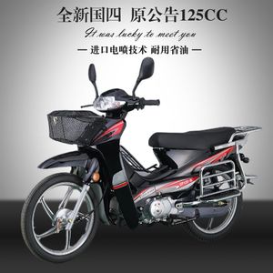 Motocicletta Underbone a Quattro Tempi con Iniezione di Carburante Stile Thailandese 110cc o 125cc, Modello Cinese - Product Image 2