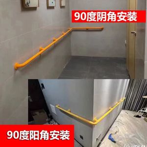 Zhuomao Stainless Steel Safety Handrail 40x6030cm L-Shaped Anti-Slip For Corridors And Restrooms - Product Image 5