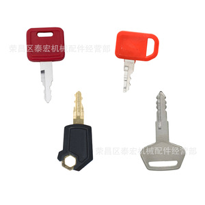 Juego de llaves para equipo pesado de cuatro piezas T209428 para tractores de acero al carbono - Product Image 1