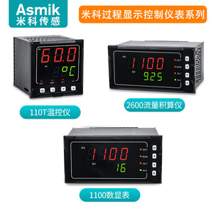 เครื่องควบคุมอุณหภูมิแบบดิจิตอลอุตสาหกรรม Asmik พร้อมเทอร์โมคัปเปิลชนิด Pt100 และ K พร้อมจอแสดงผลแจ้งเตือนสำหรับการควบคุมกระบวนการ - Product Image 4