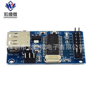 Module de disque USB TELESKCH376 YCH375BU, Interface de clé USB CH376 CH375B, Stockage de données en lecture/écriture pour MCU 51 - Product Image 3