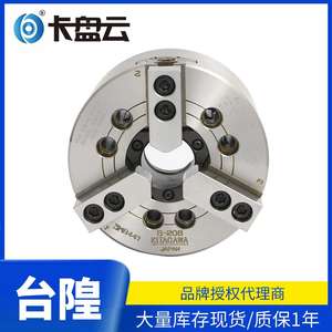 Mandril de Tres Mordazas Manual de Acero Aleado B-206 de Kitagawa Japan, Mordazas Blandas para Sujeción - Product Image 2