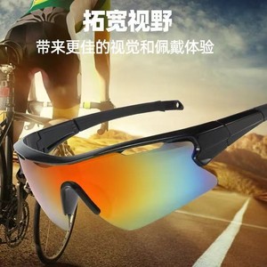 Gafas de Sol Deportivas Resistentes al Viento para Exteriores, Unisex, Anti-UV, para Ciclismo, Colores Vibrantes, Marco Ajustable, Grosor de Lente de 1 mm, con Caja - Product Image 4