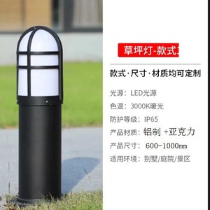 Lampe de jardin en aluminium de style européen, 220V LED, étanche, éclairage extérieur pour jardin et cour - Product Image 2