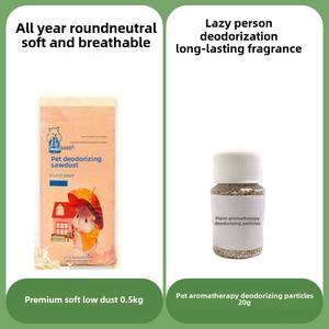 Virutas <span class=keywords><strong>de</strong></span> aserrín para mascotas <span class=keywords><strong>de</strong></span> alambre dorado pequeño ecológico, suministros para hámster, incluido el traje <span class=keywords><strong>de</strong></span> almohadilla <span class=keywords><strong>de</strong></span> algodón <span class=keywords><strong>de</strong></span> papel y desodorante <span class=keywords><strong>de</strong></span> arena para <span class=keywords><strong>orina</strong></span> - Product Image 6