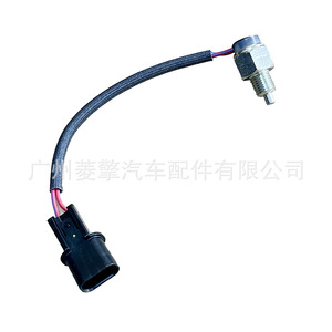 Interrupteur de feux de recul Mitsubishi 8614A172 pour L200 Triton Pajero Sport 4N15 - Product Image 4