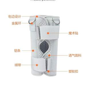 Attelle de soutien articulaire du genou en trois parties pour enfants Zhongkang Shibo, protection des membres inférieurs, attelle pour la rotule, le ménisque, soutien de la jambe - Product Image 3