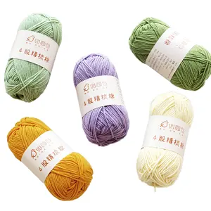 Factory Wholesale 4 Strands 40g Dyed Blended For Scarf Pillow Blanket Milk Cotton Acrylic Yarn