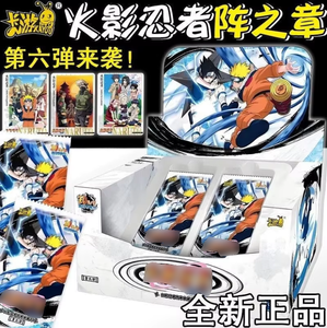 Cartes à collectionner originales <span class=keywords><strong>Kayou</strong></span> Anime pour enfants, série Tier4 Wave6 (36 boîtes cadeaux par étui, 18 paquets par boîte, 5) - Product Image 3