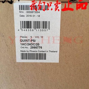 Module de relais industriel d'alimentation Phoenix Contact QUINT-PS/1AC/24DC/20 20A - Product Image 4