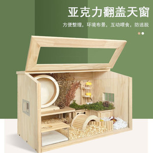 กรงสัตว์เลี้ยงไม้ 50x30x30 ซม. กล่องให้อาหารหนูแฮมสเตอร์ทรงสี่เหลี่ยม โครงสร้างไม้เนื้อแข็ง - Product Image 3