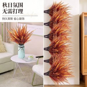 Hojas de Helecho Artificiales, Color Otoñal, Estilo Persa, 12 Pulgadas, Imitación de Plástico, Decoración para el Hogar - Product Image 2