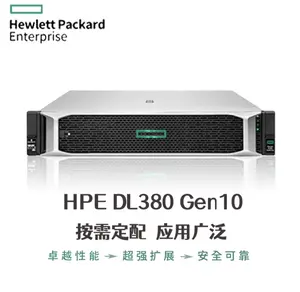 Gebraucht HPE DL380 Gen10 Plus 380 G10 2U 8SFF SAS/SATA 12G BC Front Bay 1/2 Drive Cage Kit P26930-B21 Server Rack Windows 2012