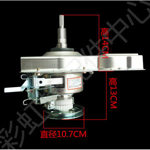 Embrague para lavadora XQB50-20 14X13X10.7Cm 11 dientes con doble trinquete para Haier - Product Image 1