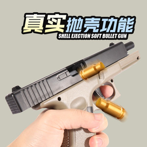 Pistola de Juguete Electrónica de Plástico Meishodo Glock con Balas Blandas y Expulsión Automática para Jóvenes de 15 a 35 Años - Product Image 3