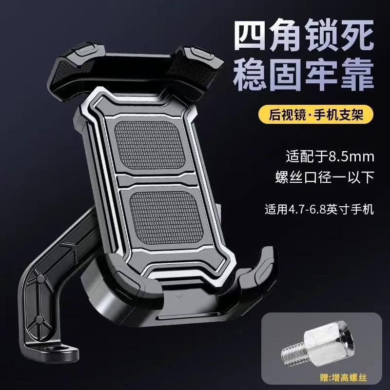 Cool Black Rearview Mirror