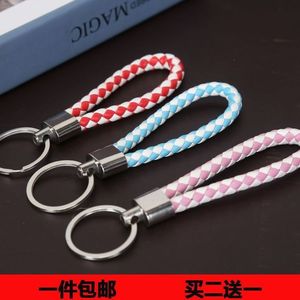 Porte-clés en cuir Xi Peptide, longueur 120 mm, anneau métallique, accessoire pour clés de voiture, style créatif, cadeau - Product Image 4