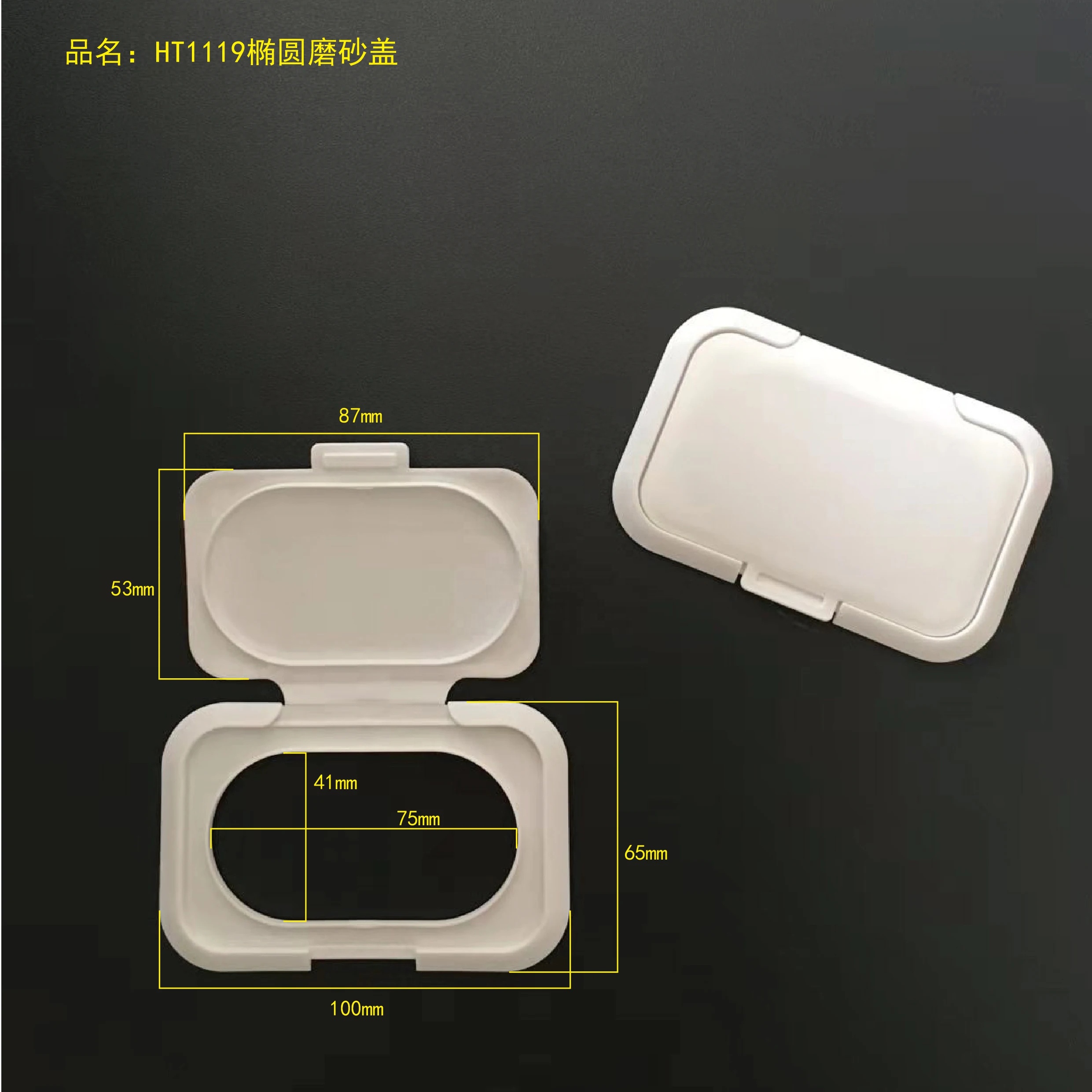 Hot-Sales-Plastic-PP-Wetly-
