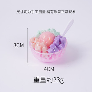 ของเล่นจำลองรูปถ้วยขนมโยเกิร์ตทาร์โอบอล ขนาด 4 ซม. พร้อมพวงกุญแจจำลองรูปมะม่วง ส้มโอ และสาคู - Product Image 5