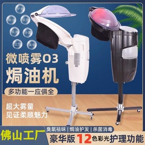 เครื่องบำรุงเส้นผมด้วยคลื่นอัลตราโซนิก พร้อมโอโซน O3 แสงสี 12 สี สำหรับบำรุงและให้ความร้อน  แบบออลอินวัน - Product Image 2