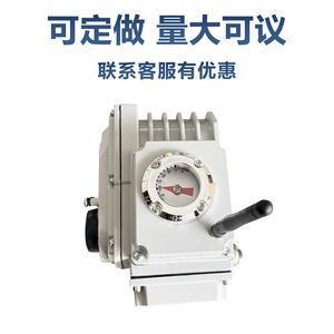 Actuador Eléctrico con Control Remoto 4G para Válvulas de Uso Industrial - Product Image 3