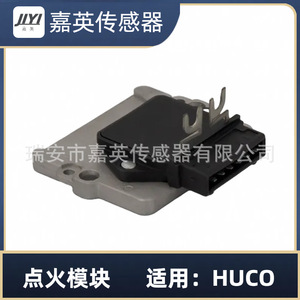 Module d'allumage Jiyi Ig-H013 DC 12V pour Volkswagen BM249 867905351 1227030049 - Product Image 3