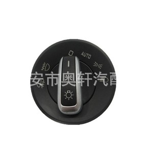 Interruptor de faros delanteros 1Z0940431K ABS negro para reemplazo de automóvil - Product Image 5