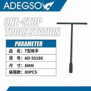 Chiave a bussola con impugnatura a T cromata da 8mm strumento manuale industriale di qualità artigianale per attività di manutenzione di riparazione efficienti - Product Image 1