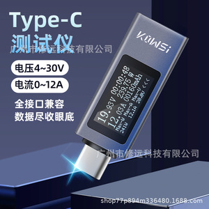 Testeur de charge de téléphone portable IsMIA, écran OLED de 0,77 pouces, détecteur de charge rapide de type C 12A pour usage domestique - Product Image 2