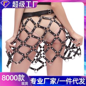 ชุดเดรสสีดำ PU สำหรับผู้ใหญ่, ดรอปชิปปิ้ง, ชุดเซ็กซี่สำหรับคู่รัก, ชุดตาข่ายสำหรับการแสดงบนเวทีไนต์คลับ, ชุดคู่รักแนว SM - Product Image 5