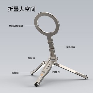 Foldable Triangular Phone MagSafe <b>Stand</b> With Magnetic Holder For Selfies Overhead Shots <b>Desktop</b> Photography - Product Image 1