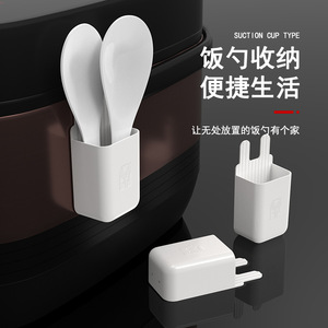 Rice Scoop Holder With Suction Cup White Kitchen Storage Rack For Rice <b>Cooker</b> Minimalist Design <b>Multi</b> <b>Function</b> - Product Image 4