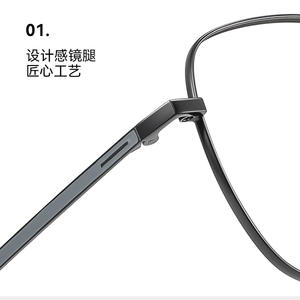 Montures de lunettes rectangulaires Danyang 5699017 extra larges unisexe avec verres en plastique et design à écoulement d'eau - Product Image 1