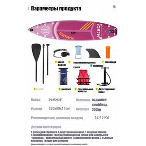 Tabla de Paddle <span class=keywords><strong>Surf</strong></span> Inflable Rosa Macaron para Mujer, para Surfear en el Agua - Product Image 3