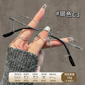 Monture de lunettes ronde en titane pur Mirror One pour femmes, visage fin, protection anti-lumière bleue 98223 - Product Image 5