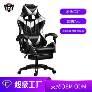 Anji Zhike Gaming <b>Chair</b> Pu Leather Reclining Swivel Office <b>Chair</b> For Home And Commercial Use - Product Image 5