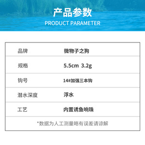 <span class=keywords><strong>Leurre</strong></span> pêche appât Surface flottant Micro chien 5.5cm 3.2g longue coulée crayon <span class=keywords><strong>leurre</strong></span> basse perche Mandarin poisson Topmouth Culter - Product Image 6