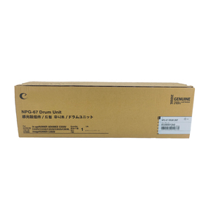 ดรัมยูนิตสีเต็มรูปแบบ NPG-67 ของแท้ รุ่น 8528B001 สำหรับเครื่องพิมพ์ ImageRUNNER ADVANCE C3020 C3320 C3325 C3330 C3520 C3525 C3530 - Product Image 6