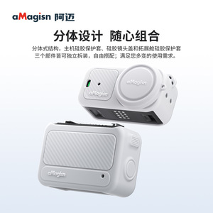 Amagisn เคสซิลิโคนสำหรับกล้องแอ็คชั่น DJI OSMO, เคสป้องกันกล้องแอคชั่นนาโนกันกระแทก - Product Image 4