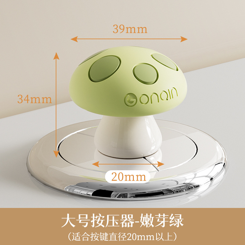 Toilet flush button [Large Size, Green Sprout]