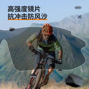 Lunettes de sport ultra-légères TR90 pour marathon, polarisées UV400, pour cyclisme et activités de plein air, type 3, pare-soleil - Product Image 2