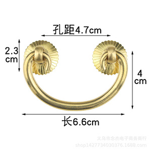 Chinese Style Brass Cabinet Handle Ring 6.6cm Length Durable For Drawer <b>Door</b> Furniture - Product Image 1