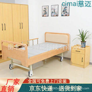 Cama de Hospital para Cuidado de Personas Mayores, Ajustable Manualmente, de Madera Sólida, Extra Grande - Product Image 3