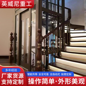 Ascenseur domestique à traction 2345 étages, intérieur et extérieur, petit ascenseur panoramique pour villa, ascenseur domestique - Product Image 2