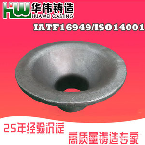 Pièce métallique moulée en sol de silice pour machines, avec trou fileté et ouverture circulaire - Product Image 4